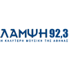 Логотип станции Lampsi FM - 92.3 FM (Афины)
