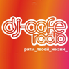 Логотип станции DJ-Cafe Radio (Красноярск)