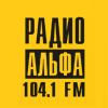 Логотип станции Радио Альфа - 104,1 FM (Пермь)