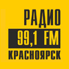 Логотип станции Радио 99.1 - 99,1 FM (Красноярск)