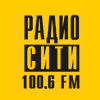 Логотип станции Радио Сити - 100,6 FM (Тюмень)