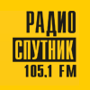 Логотип станции Радио Спутник - 105,1 FM (Волгоград)