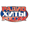 Логотип станции Хиты России - 96,2 FM (Рига)