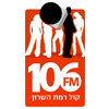 Логотип станции Kol Ramat Hasharon - 106.0 FM (Рамат-ха-Шарон)