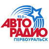 Логотип станции Авторадио - 93.0 FM (Красноуфимск)