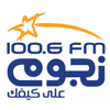 Логотип станции Nogoum FM - 100.6 FM (Каир)