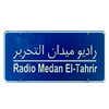 Логотип станции Radio Medan El-Tahrir (Каир)