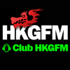 Логотип станции HKGFM - Club HKGFM (Гонконг)