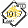 Логотип станции Главное радио Белгород - 101.7 FM (Белгород)