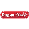 Логотип станции Disney radio (Дисней радио)