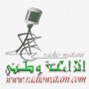 Логотип станции Radio Watani