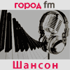 Логотип станции Город FM - Шансон (Бишкек)
