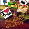 Логотип станции Радио Oldxit (Москва)