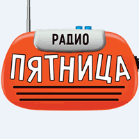 Логотип станции Радио Пятница (ex Super Radio) - 101,1 FM (Киев)
