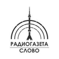 Логотип станции Радиогазета «Слово» (Санкт-Петербург)